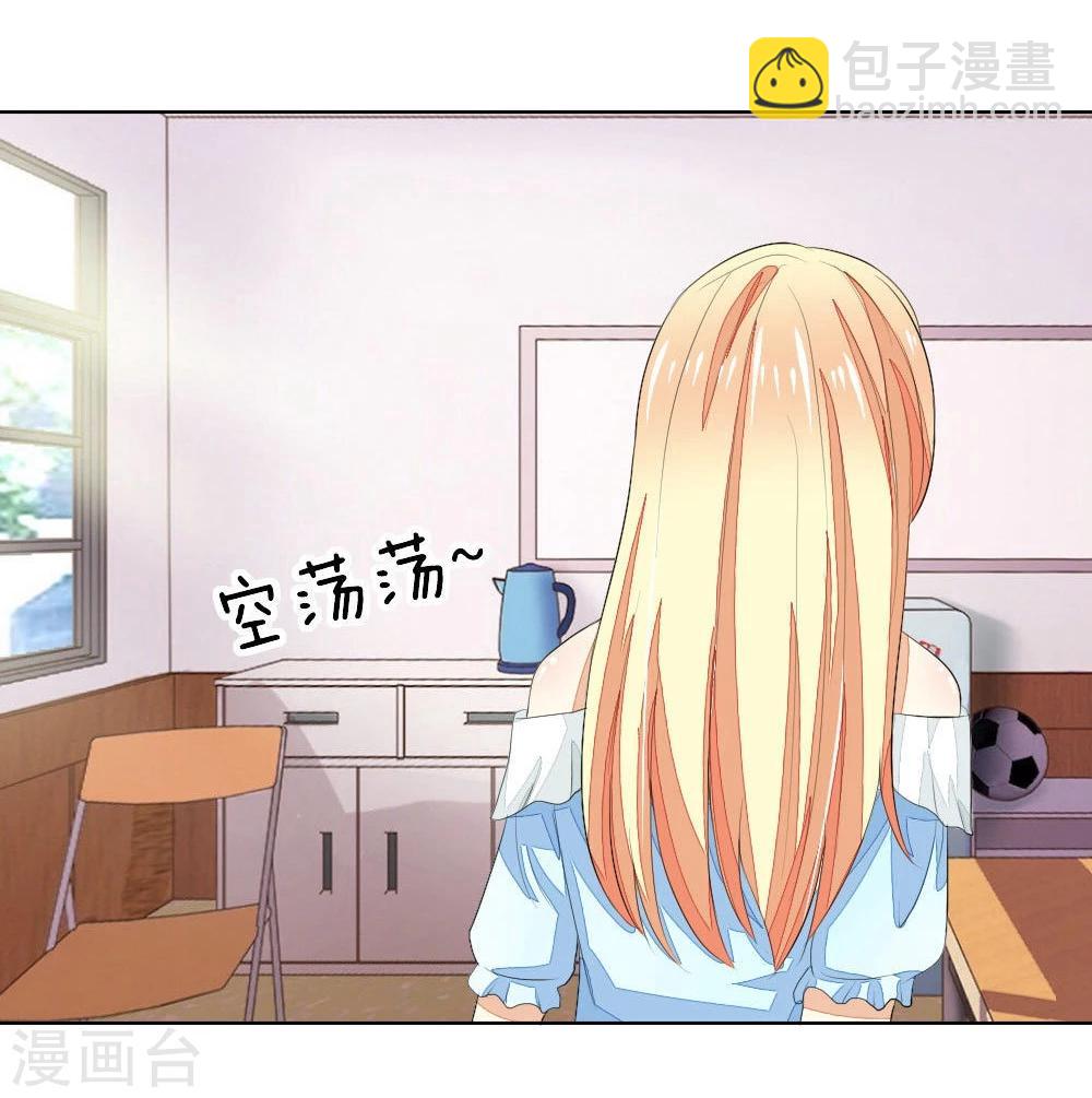 吸血鬼男神 - 第57-58話 明佳人的仇恨 - 4