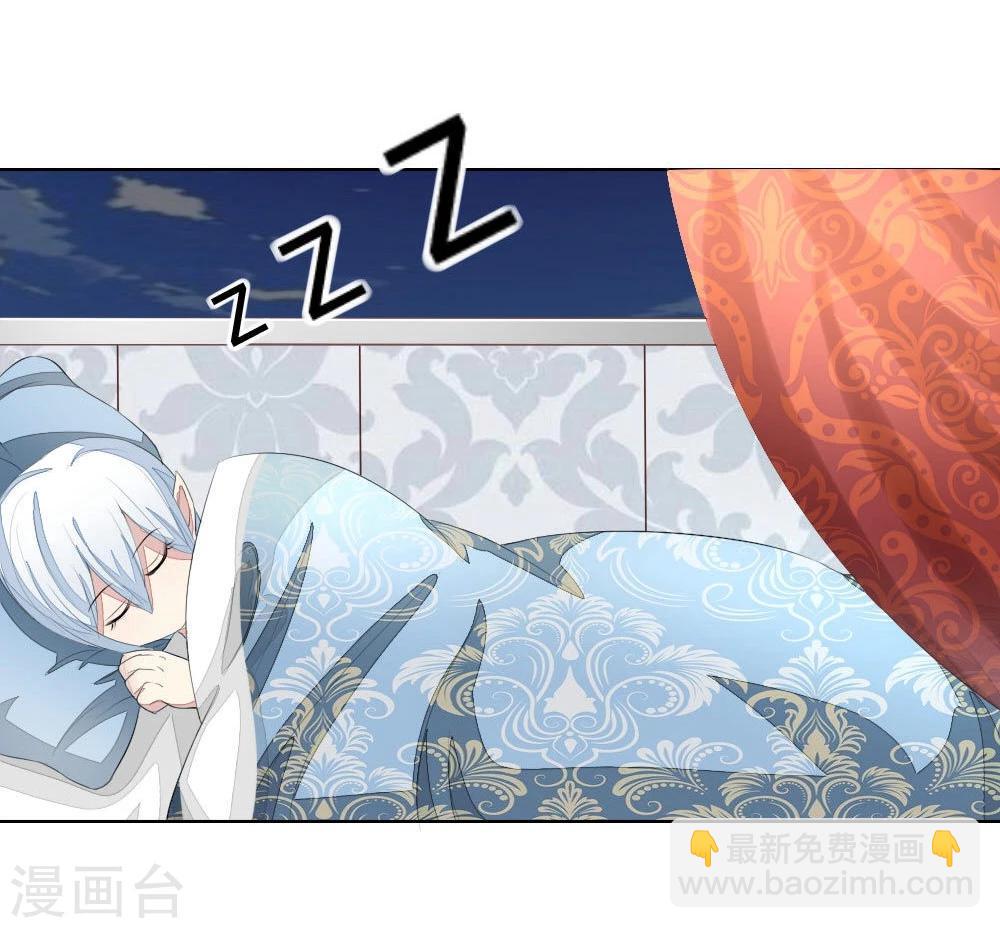 吸血鬼男神 - 第57-58話 明佳人的仇恨 - 4