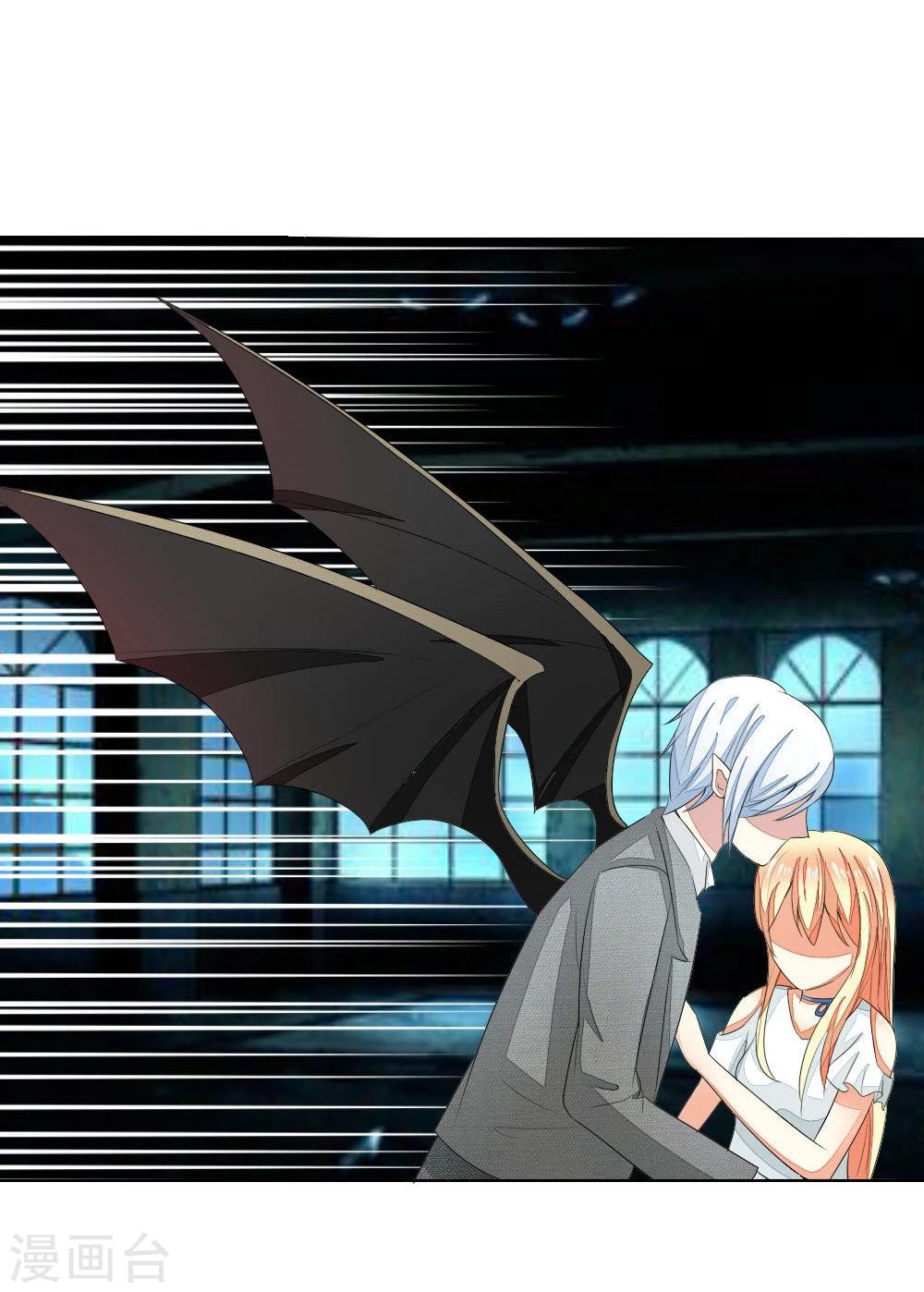 吸血鬼男神 - 第77-78話 誰都不能欺負她 - 3