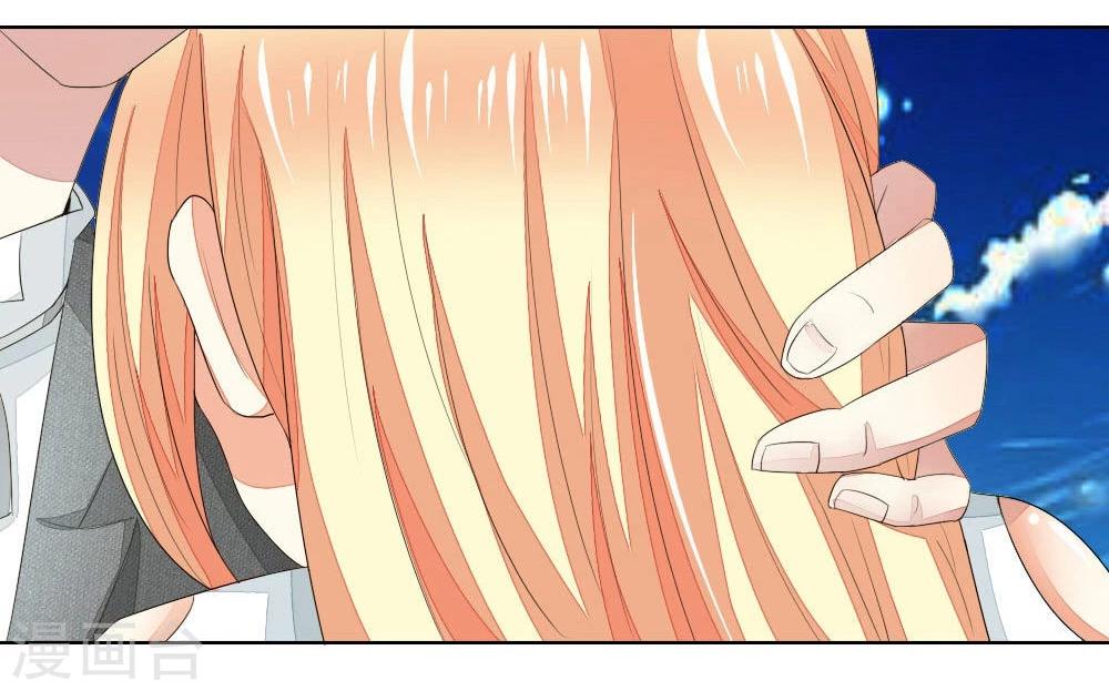 吸血鬼男神 - 第77-78話 誰都不能欺負她 - 6