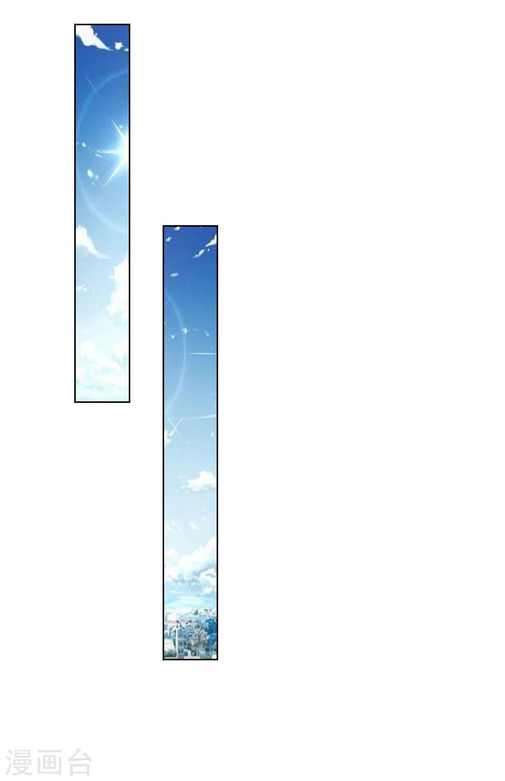 吸血鬼男神 - 第77-78話 誰都不能欺負她 - 1