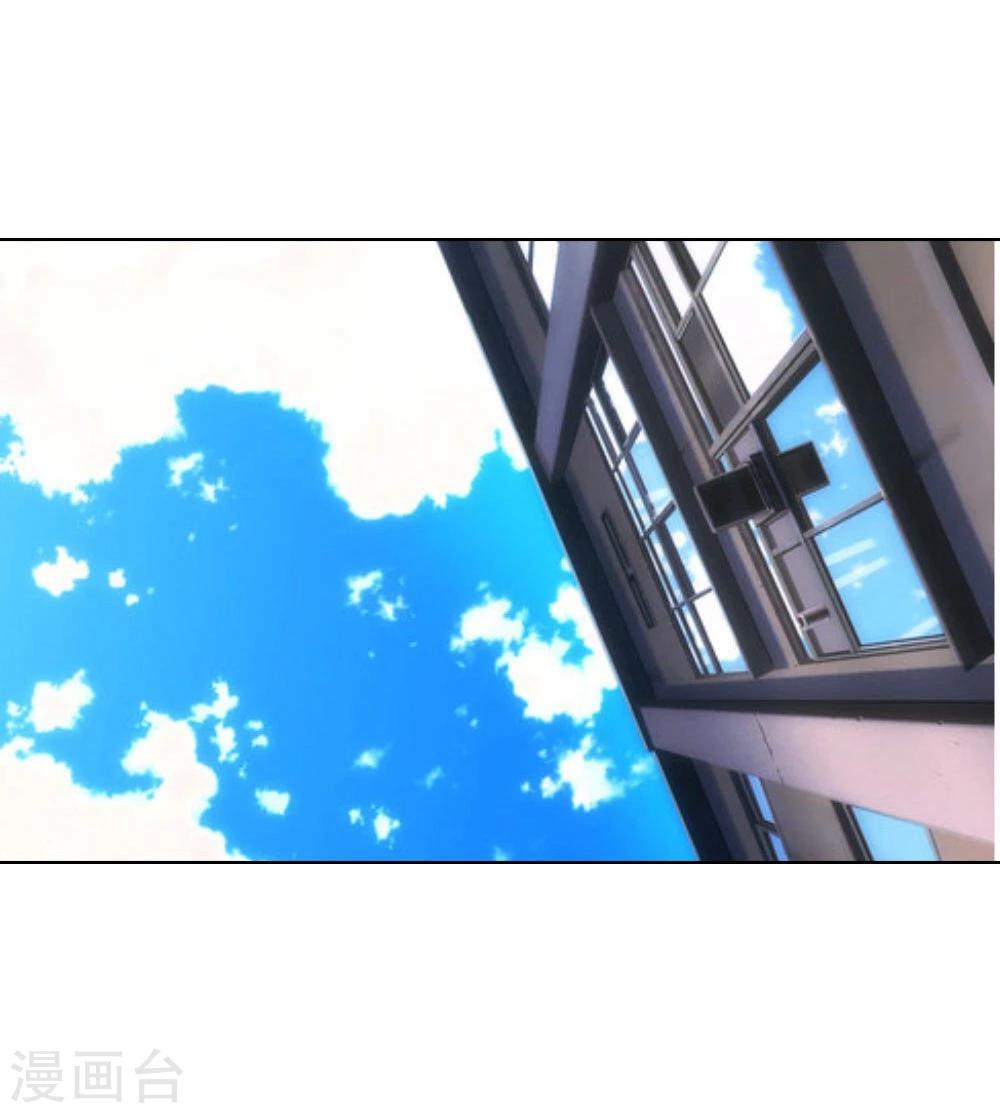 吸血鬼男神 - 第77-78話 誰都不能欺負她 - 2