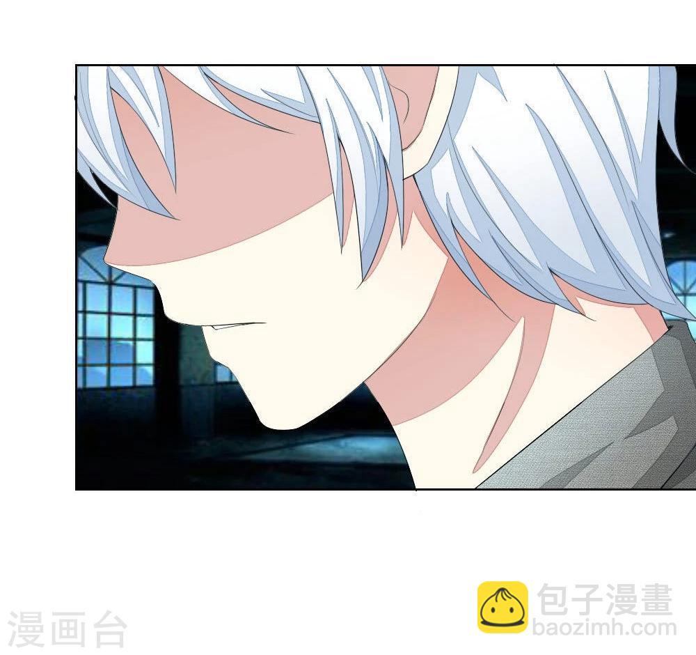 吸血鬼男神 - 第77-78話 誰都不能欺負她 - 5