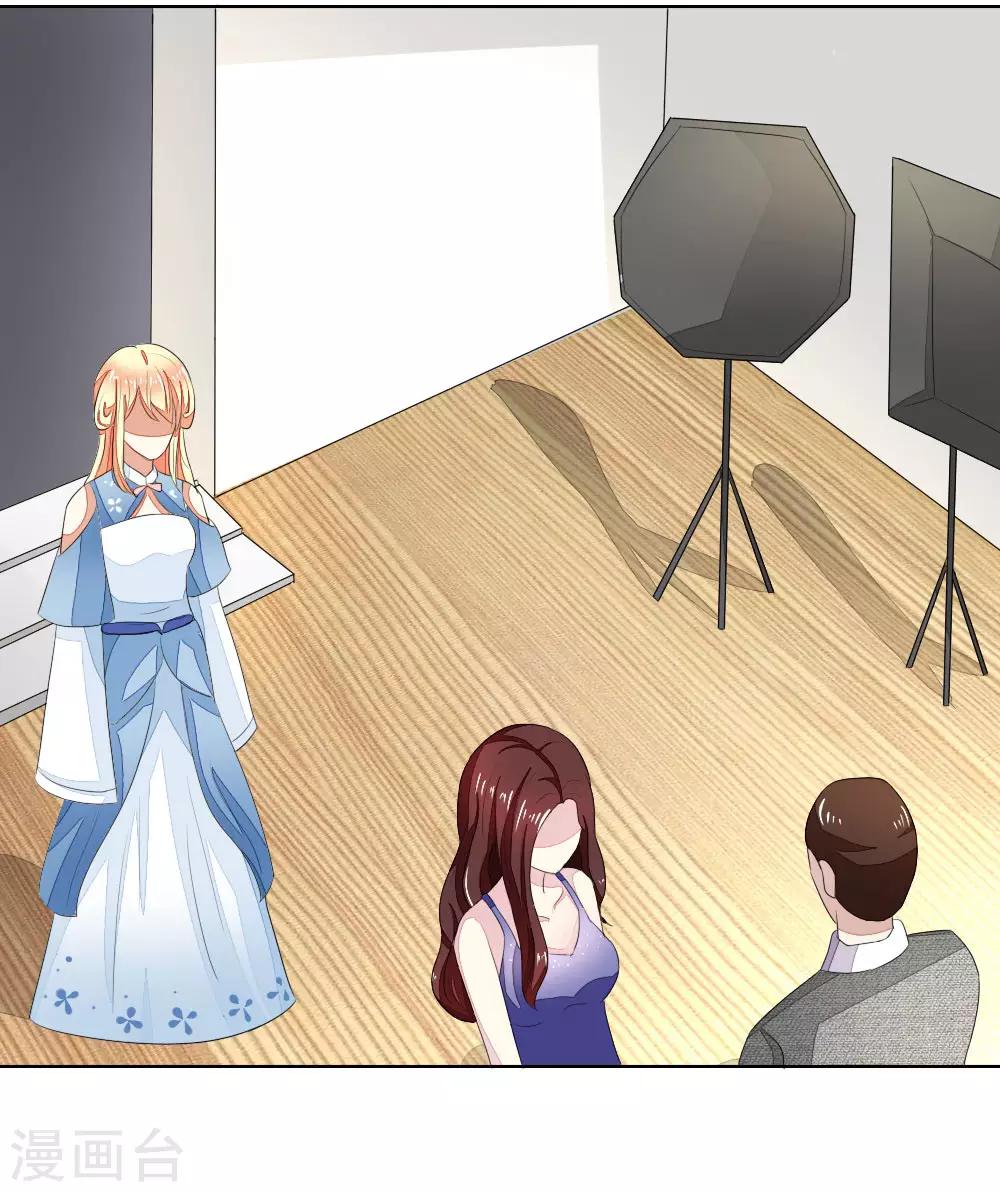 吸血鬼男神 - 第81-82話 導演吃錯藥了 - 6