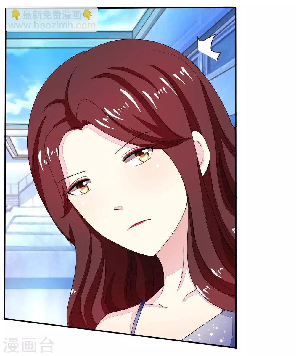 吸血鬼男神 - 第85-86話 許寧又來了 - 5