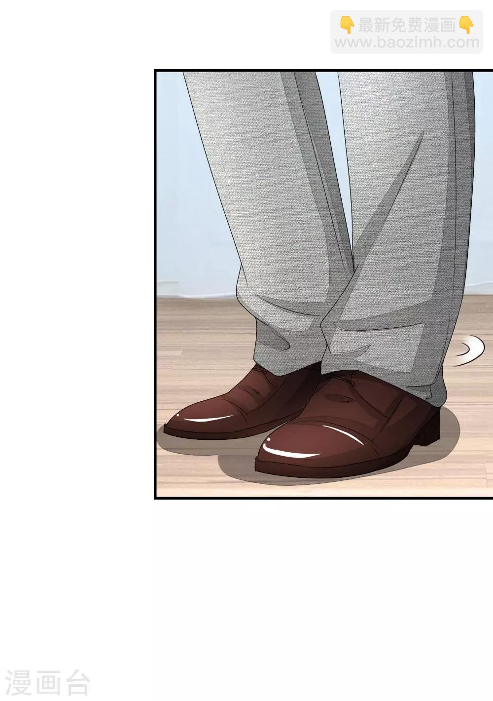 吸血鬼男神 - 第85-86話 許寧又來了 - 6