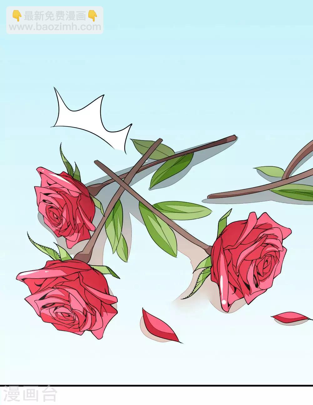 吸血鬼男神 - 第85-86話 許寧又來了 - 4