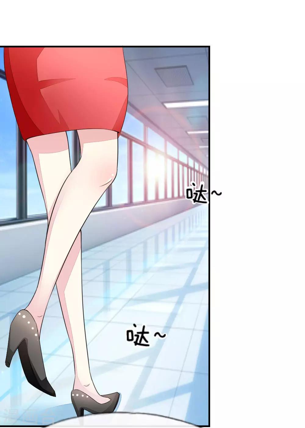 吸血鬼男神 - 第97-98話 許寧的面具 - 1