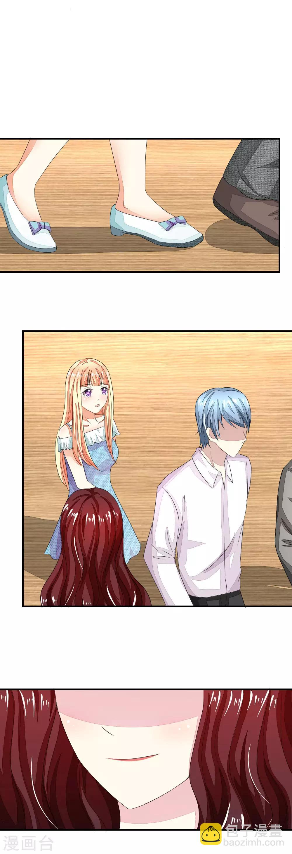 吸血鬼男神 - 第97-98話 許寧的面具 - 4