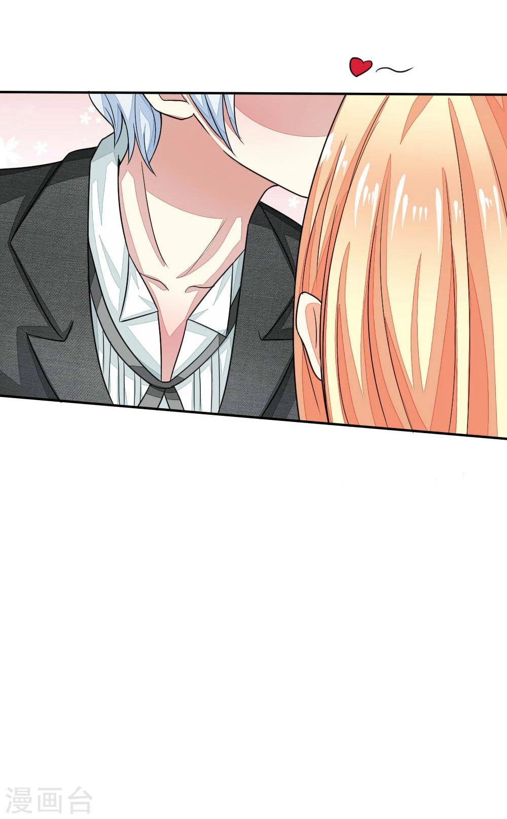 吸血鬼男神 - 第101-102話 我相信你1 - 5