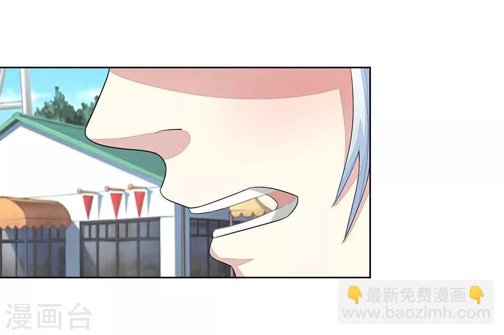 吸血鬼男神 - 第109-110話 顧夢昏倒 - 6