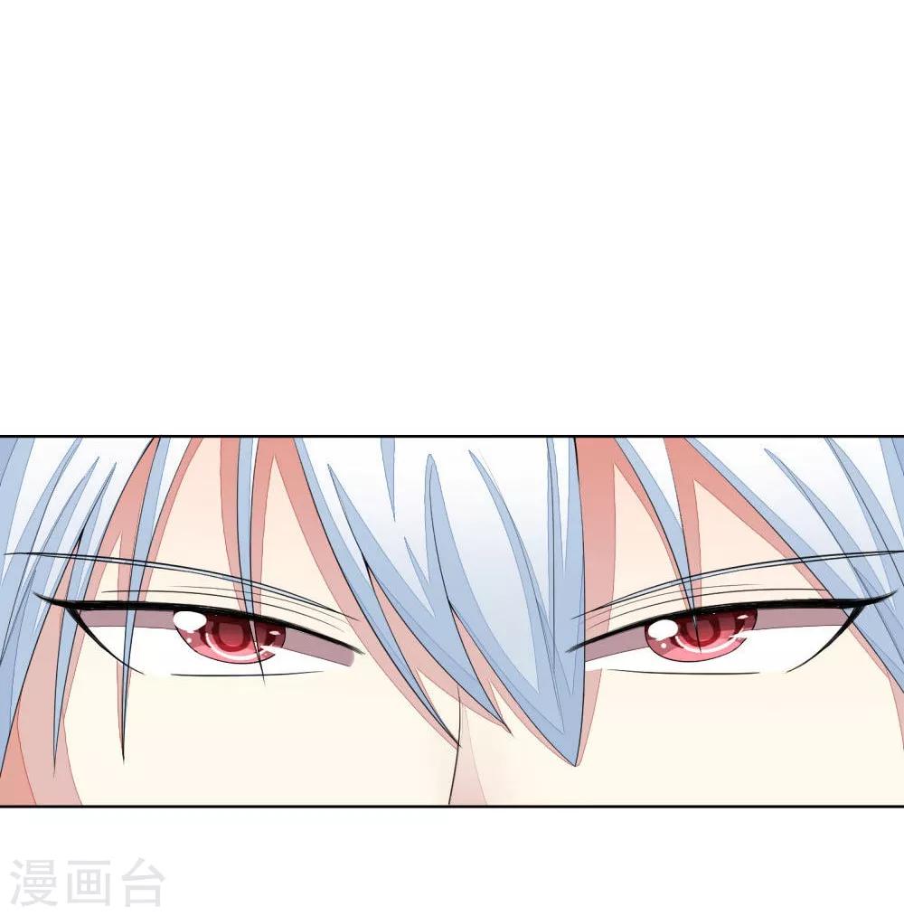 吸血鬼男神 - 第109-110話 顧夢昏倒 - 2