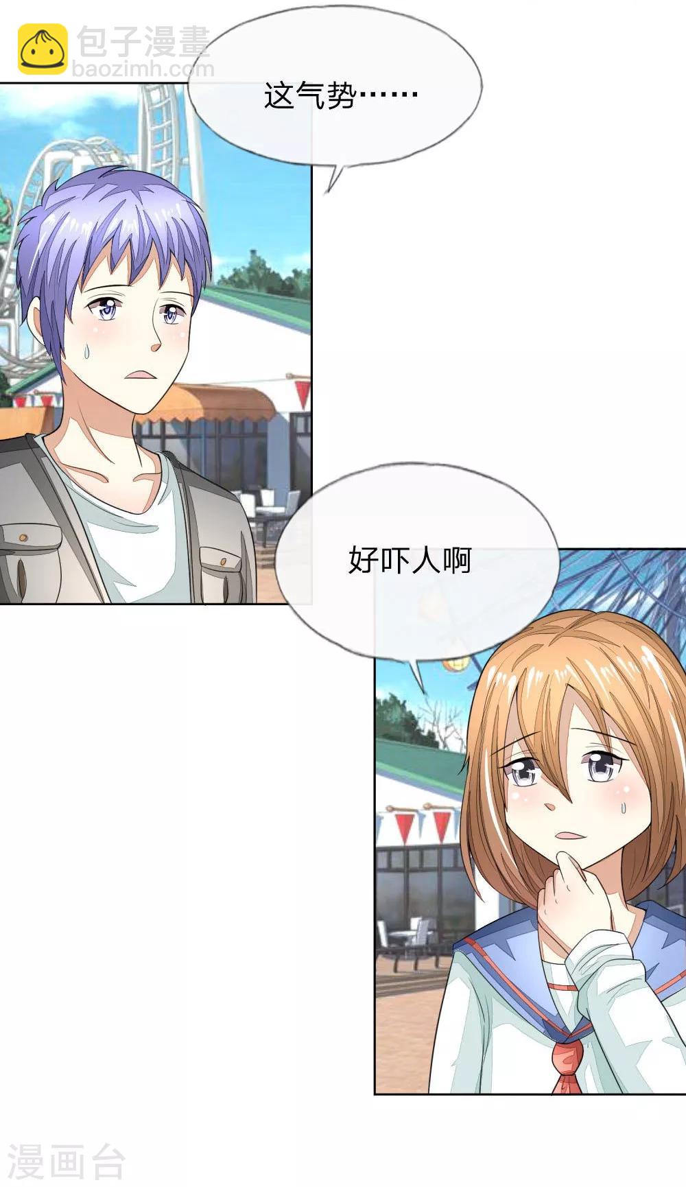 吸血鬼男神 - 第109-110話 顧夢昏倒 - 4