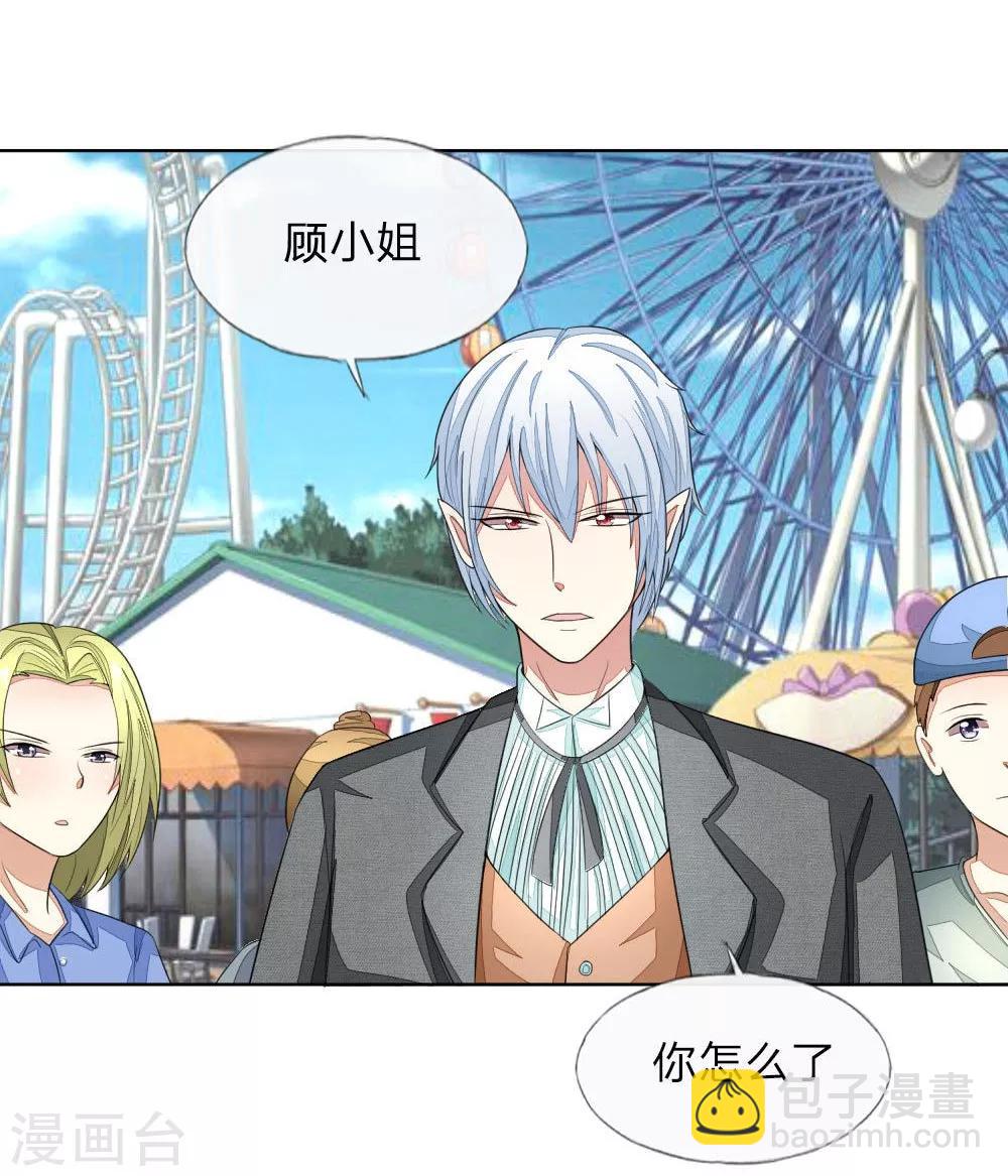 吸血鬼男神 - 第109-110話 顧夢昏倒 - 5