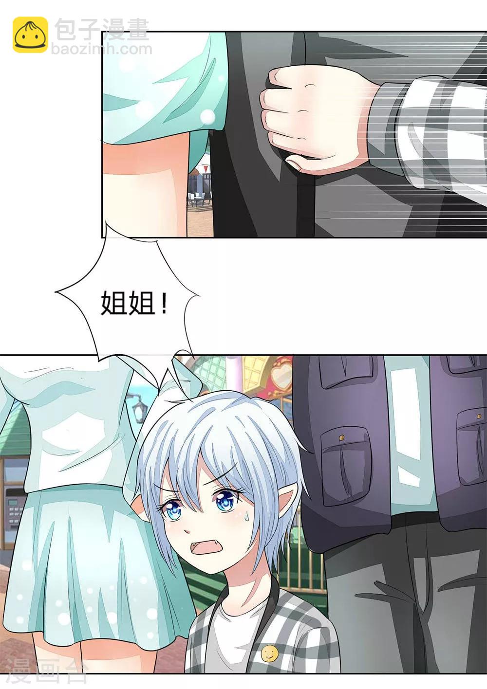 吸血鬼男神 - 第109-110話 顧夢昏倒 - 1