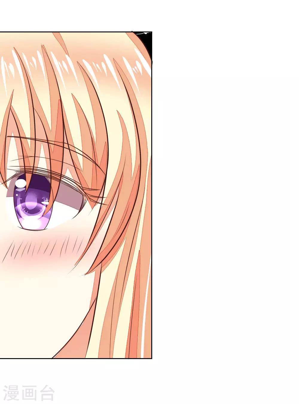 吸血鬼男神 - 第129-130話 試衣play - 1