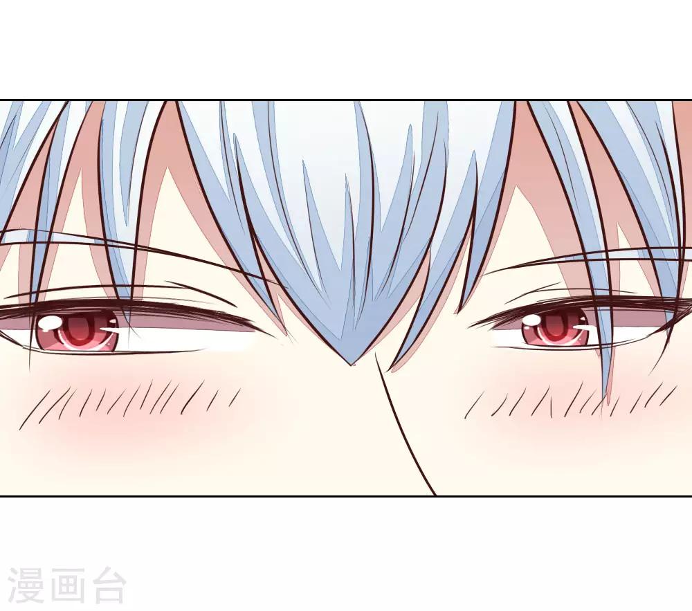 吸血鬼男神 - 第129-130話 試衣play - 6