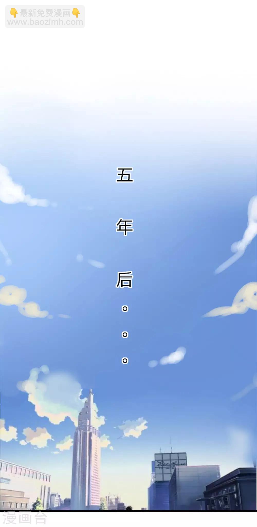 吸血鬼男神 - 第10話 孩子 - 2