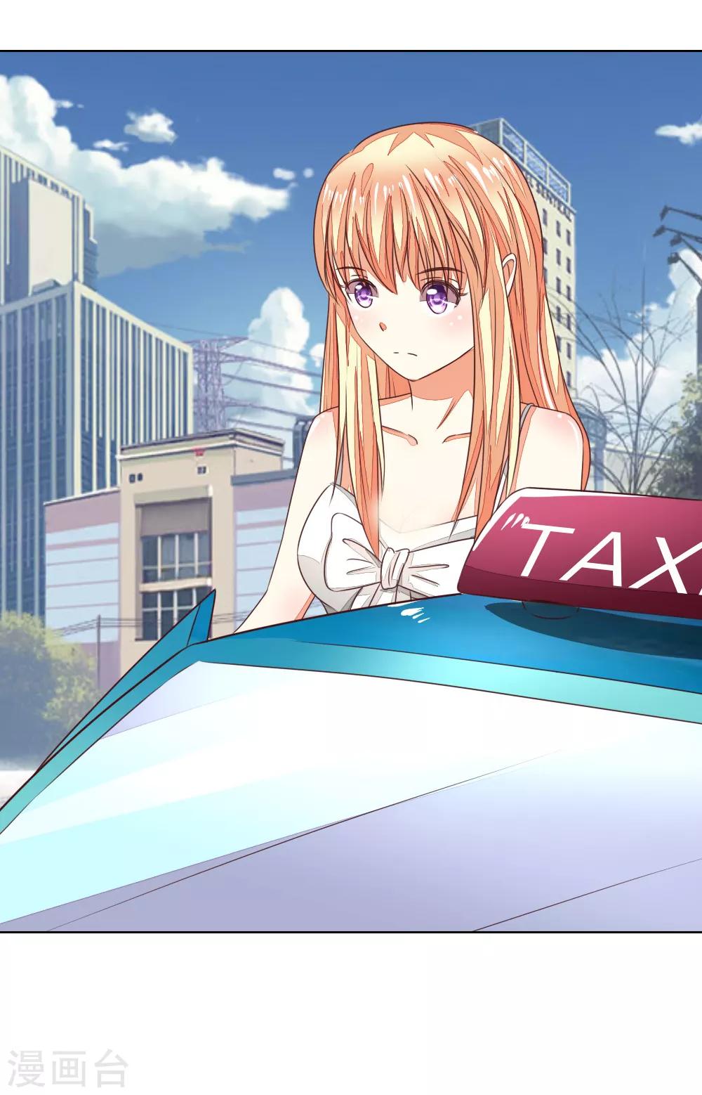 吸血鬼男神 - 第135-136話 小兩口怎麼了 - 3