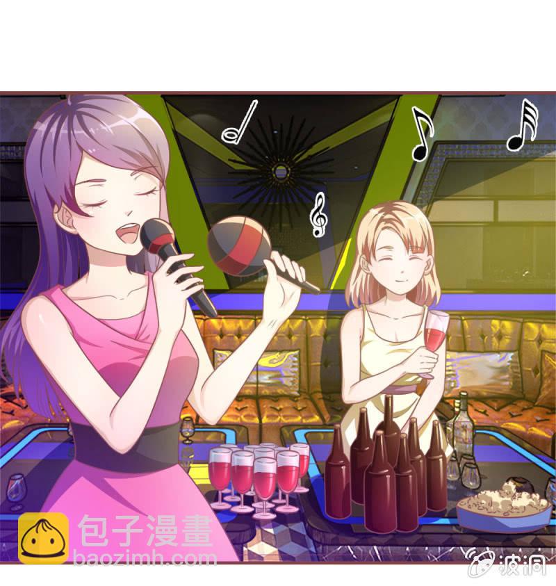 第2话 微微遇到了好男人-第2话