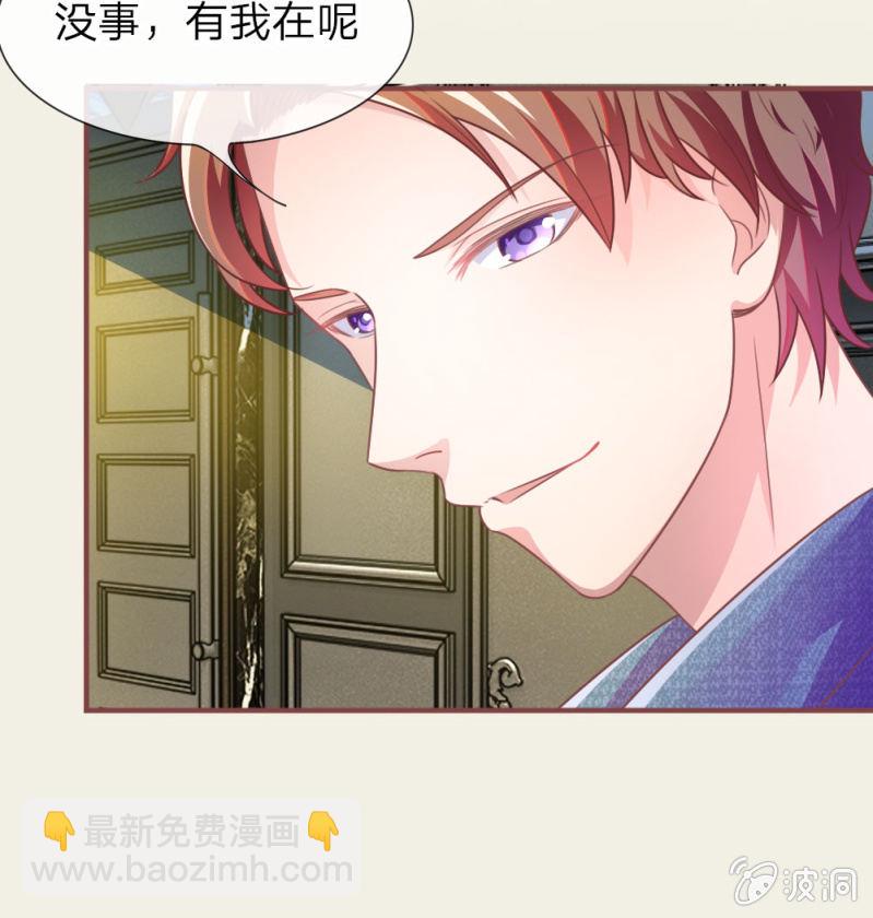 第2话 微微遇到了好男人-第2话