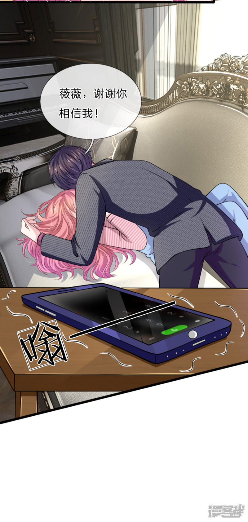 第102话 不能说的秘密-第98话