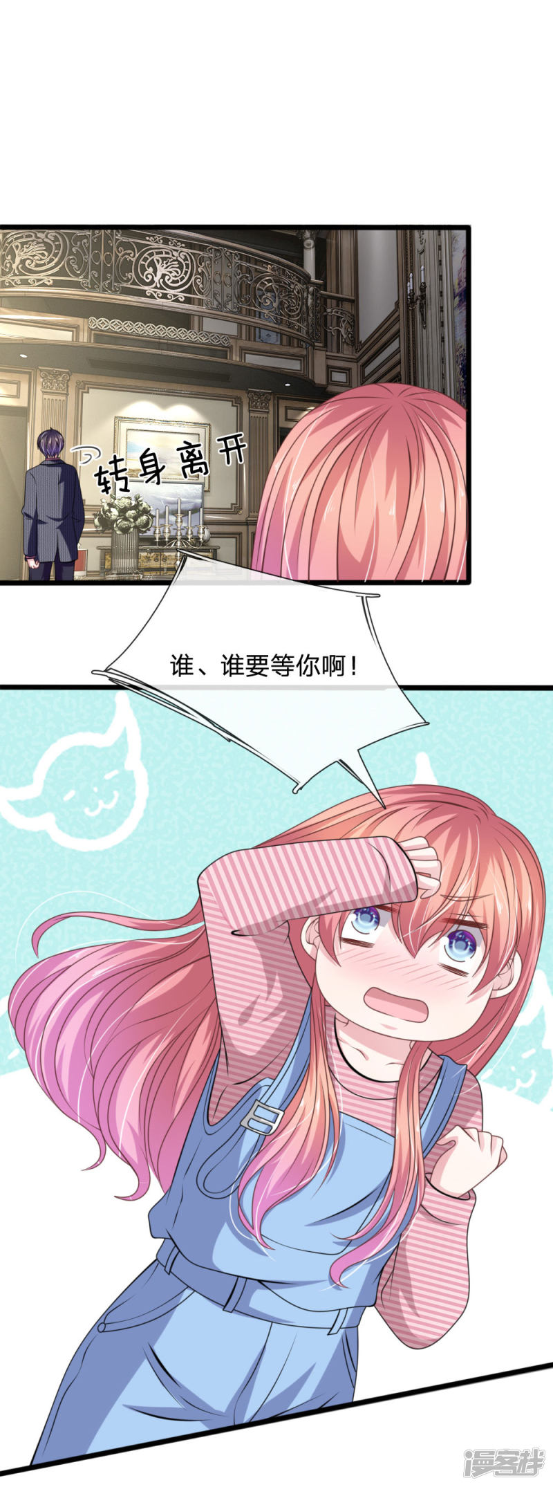 第102话 不能说的秘密-第98话