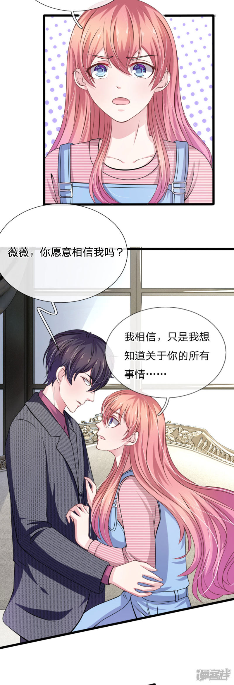 第102话 不能说的秘密-第98话