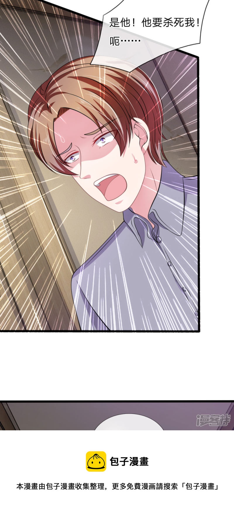 第104话  你去死吧！-第100话