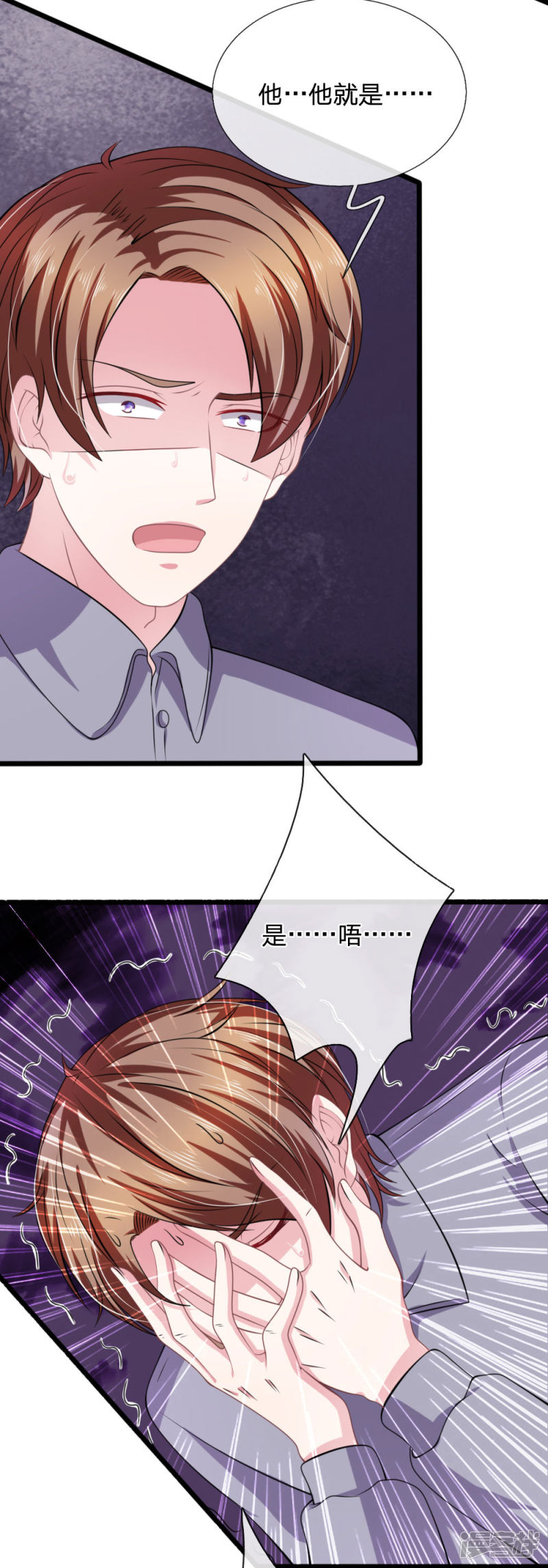 第104话  你去死吧！-第100话