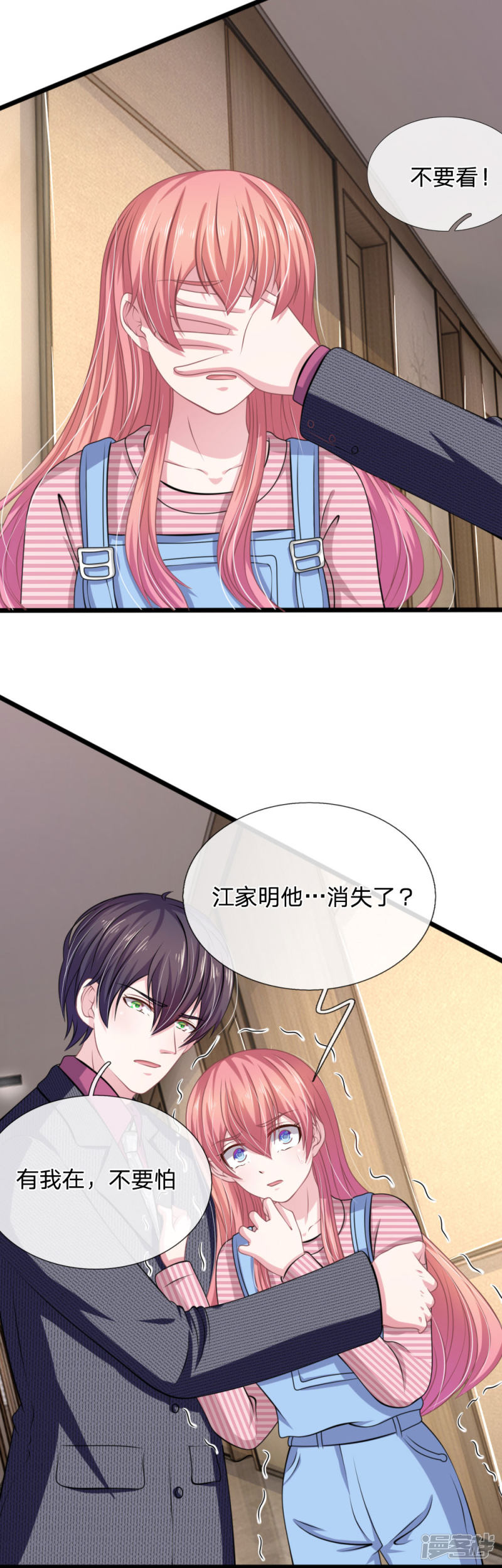 第104话  你去死吧！-第100话