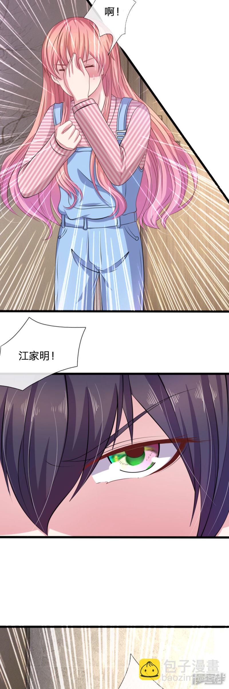 第104话  你去死吧！-第100话