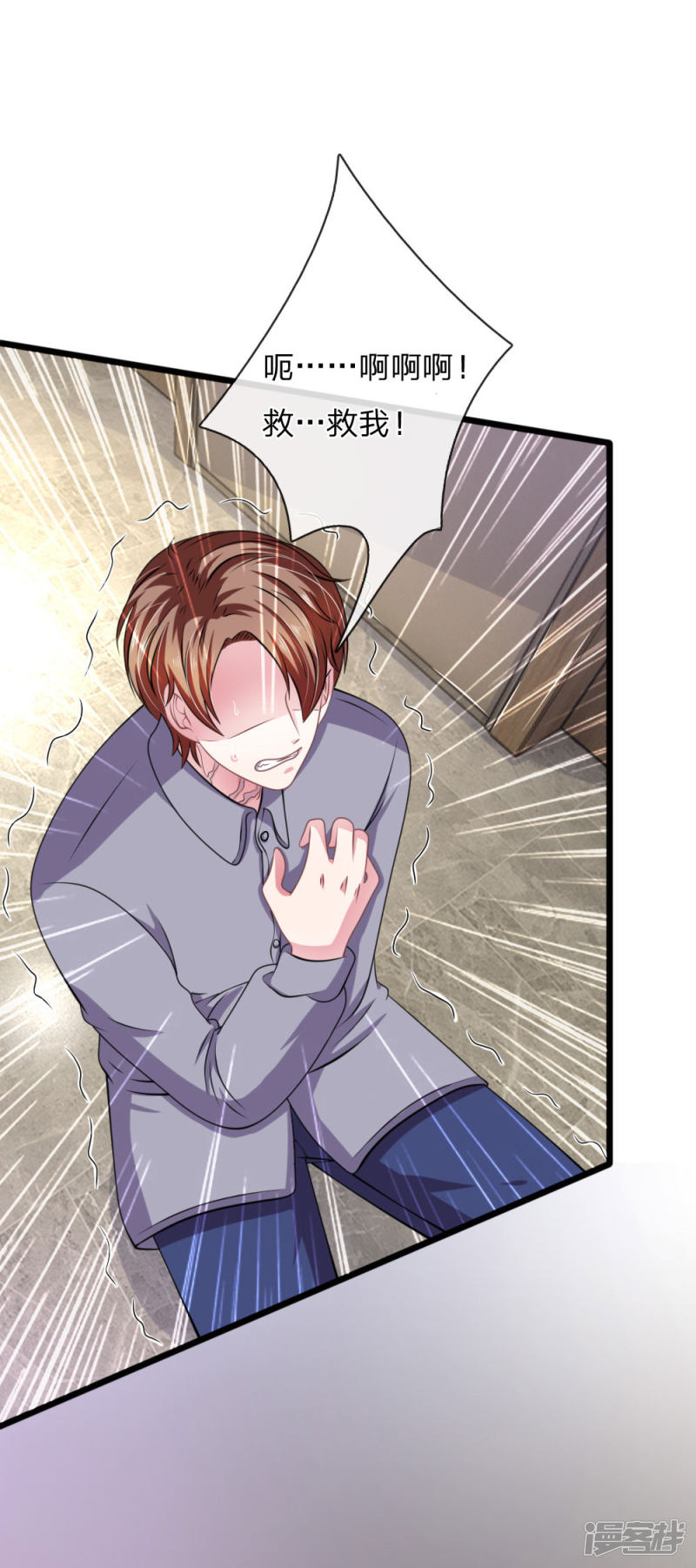 第104话  你去死吧！-第100话