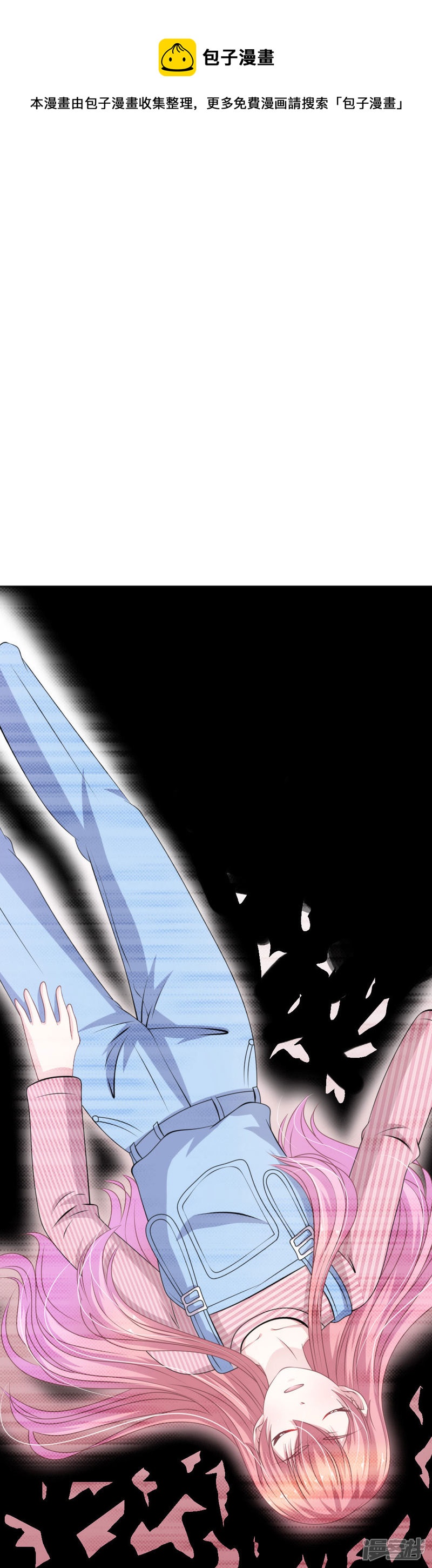 第106话 我是谁？-第102话