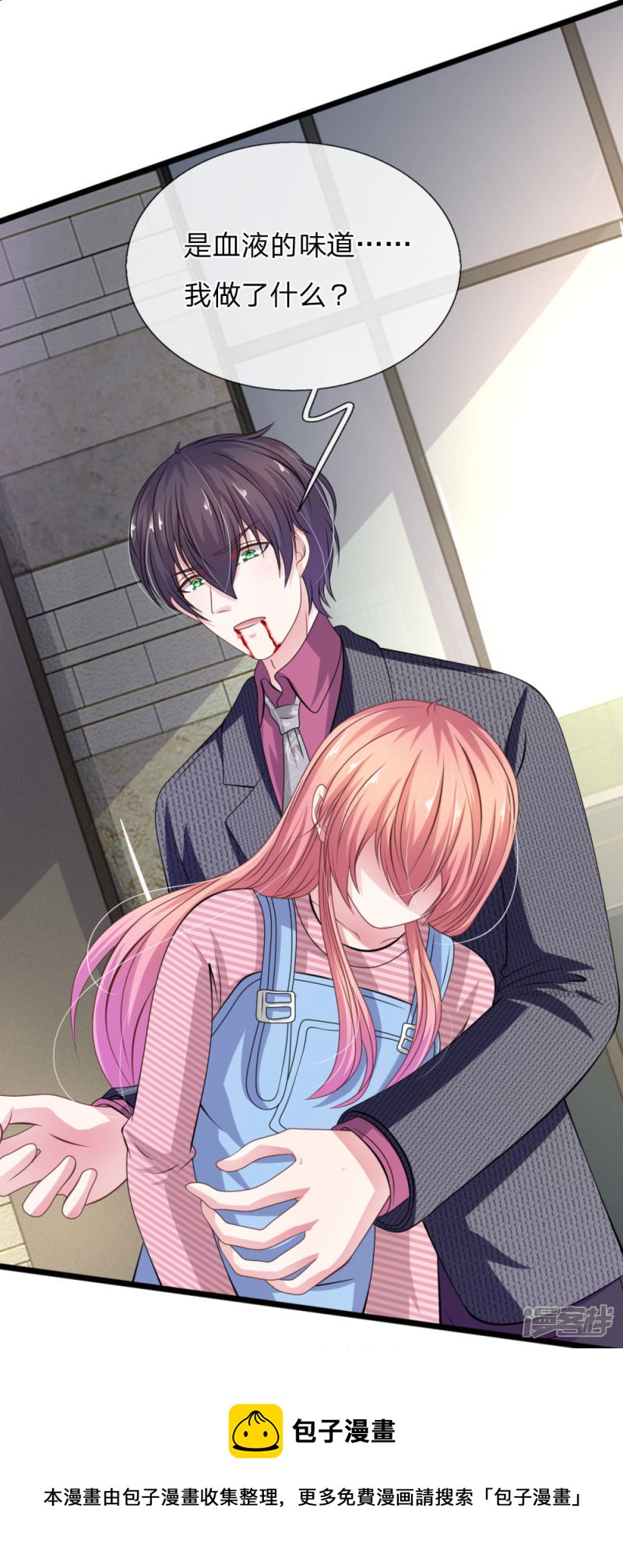 第106话 我是谁？-第102话