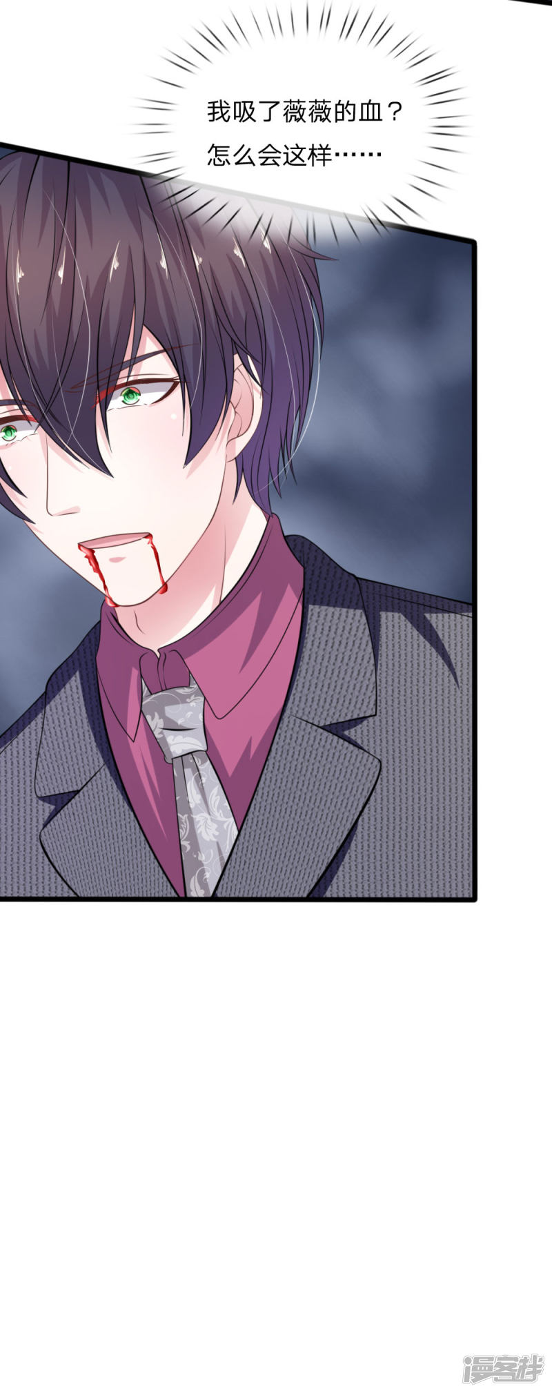 第106话 我是谁？-第102话