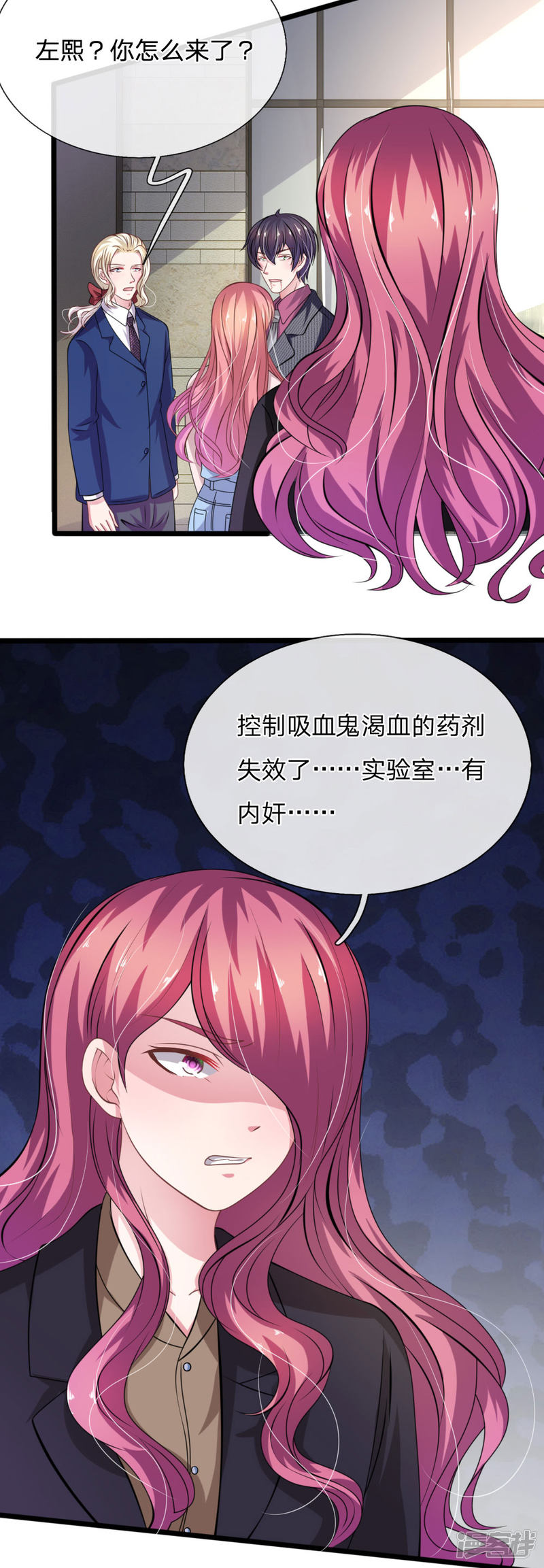 第106话 我是谁？-第102话