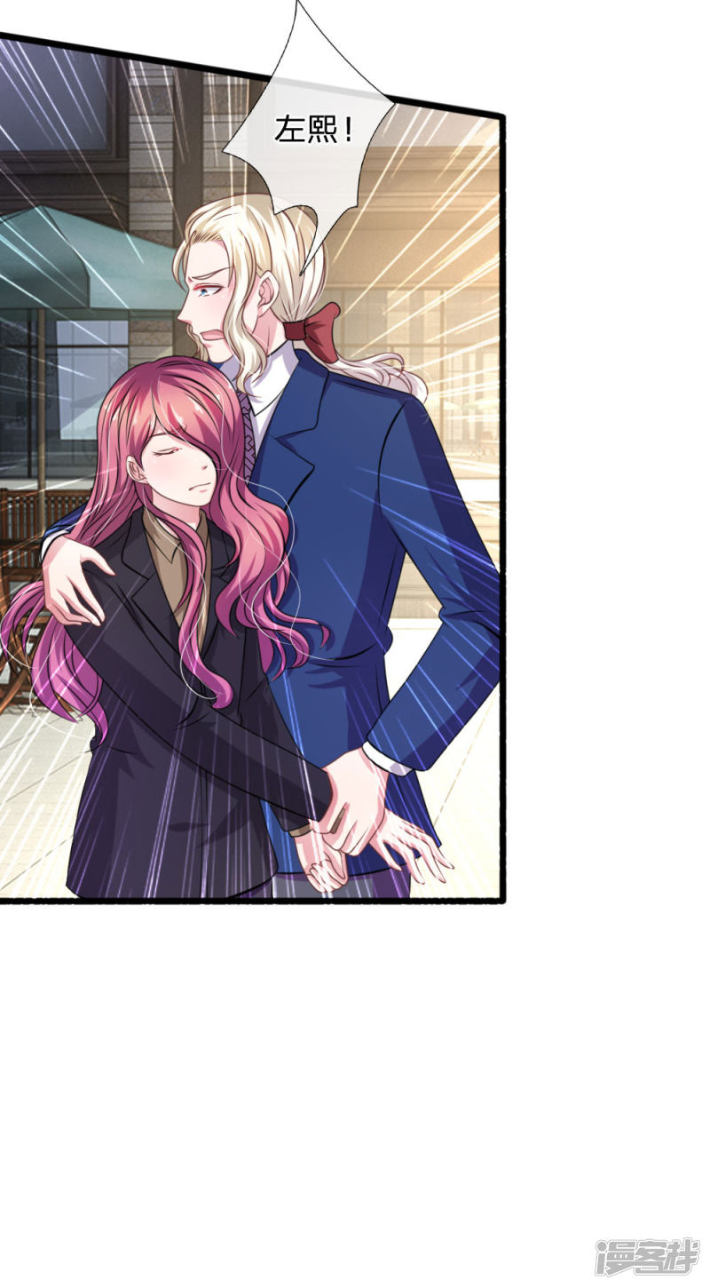 第106话 我是谁？-第102话