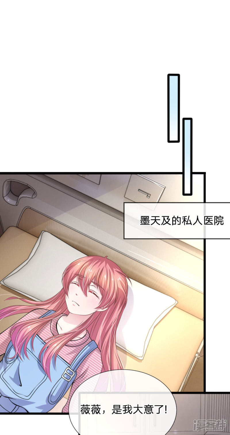 第106话 我是谁？-第102话