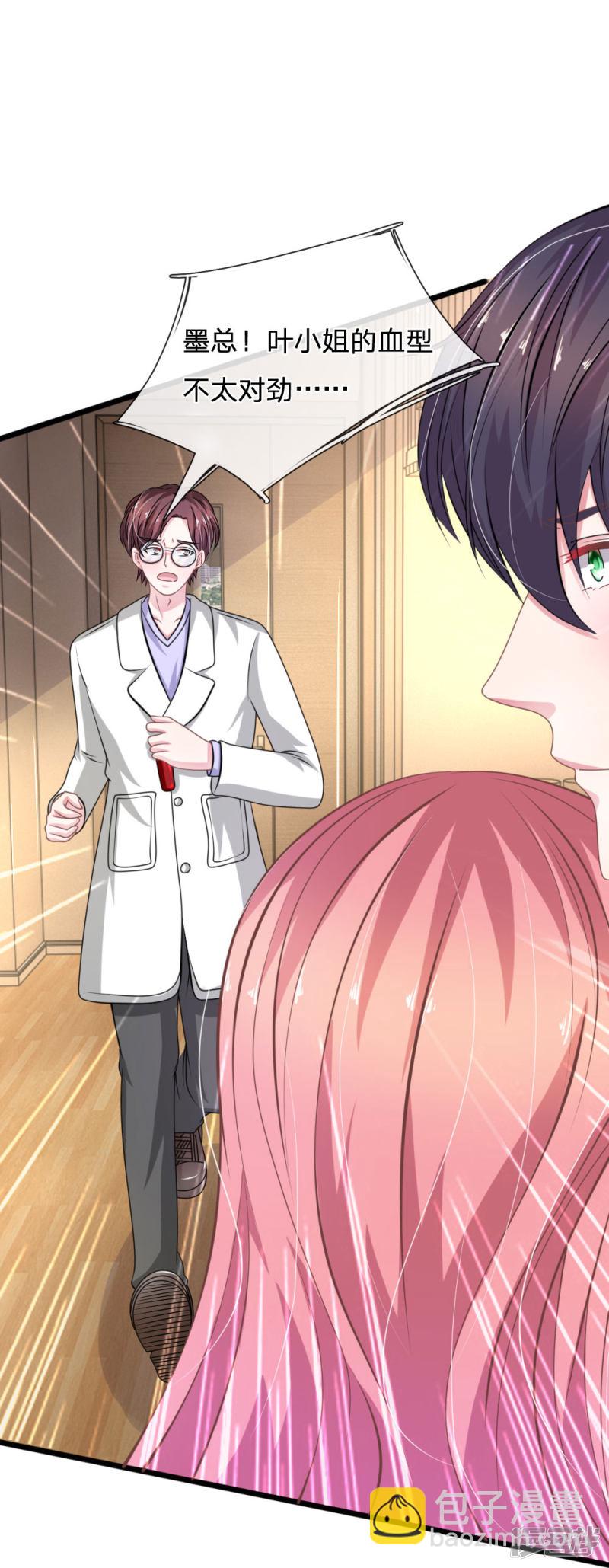 第106话 我是谁？-第102话