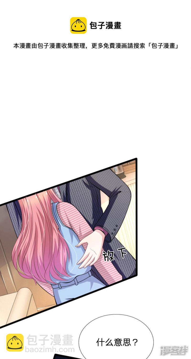 第106话 我是谁？-第102话