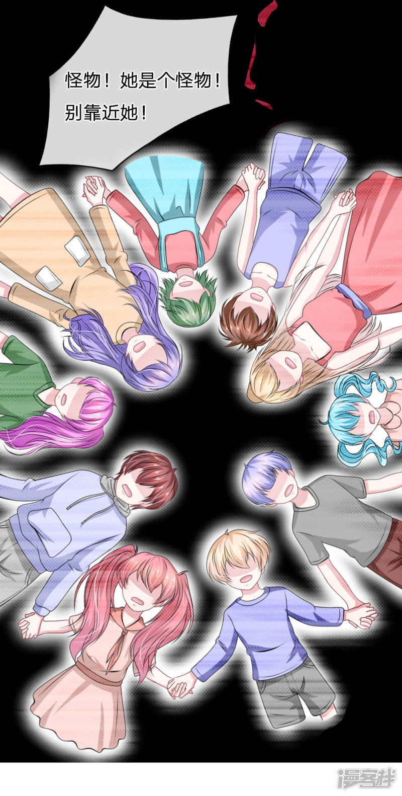 第106话 我是谁？-第102话