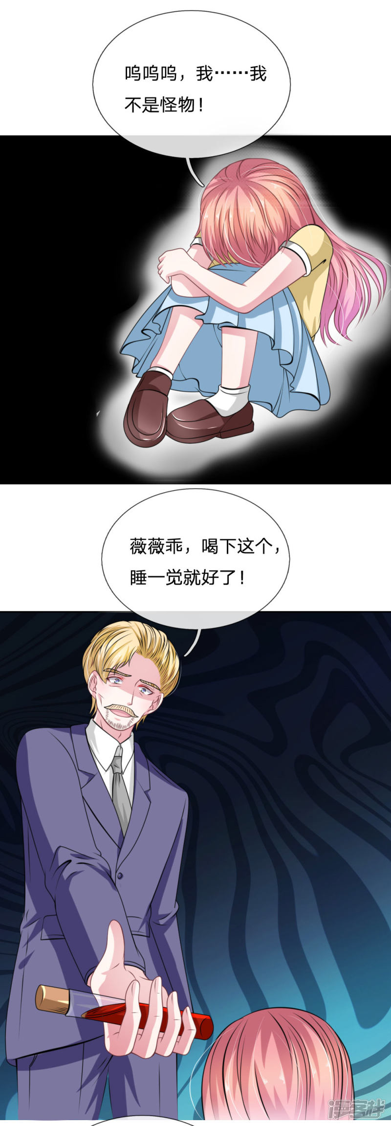 第106话 我是谁？-第102话