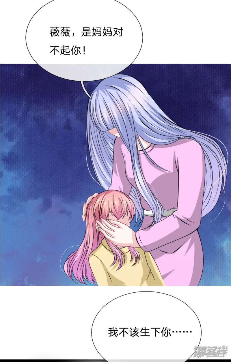 第106话 我是谁？-第102话