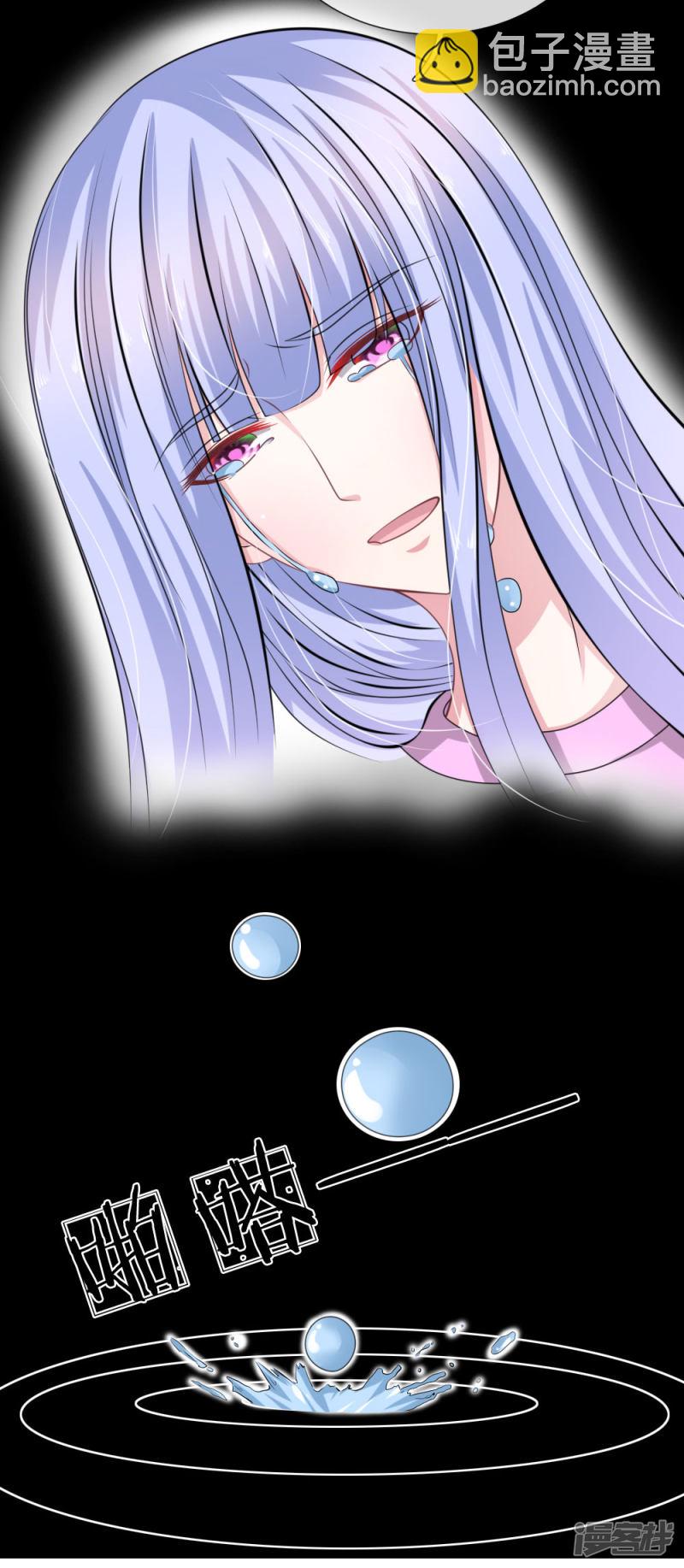 第106话 我是谁？-第102话