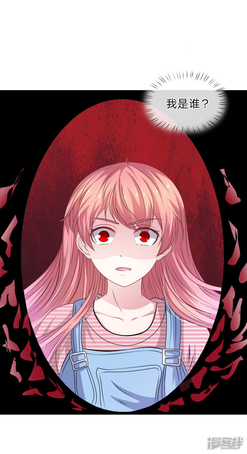 第106话 我是谁？-第102话