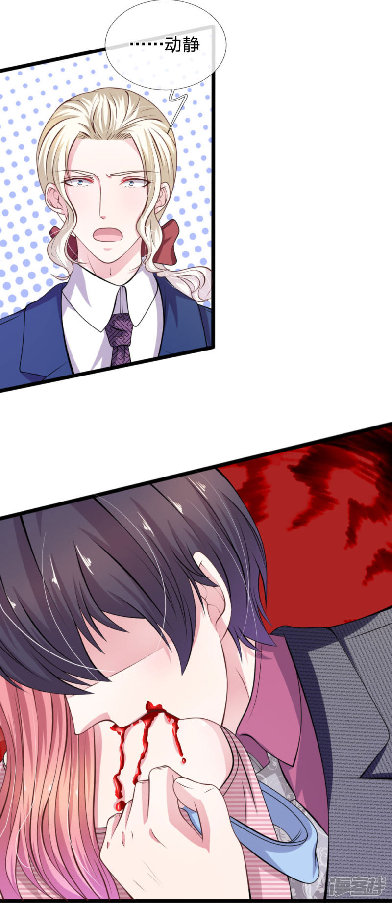 第106话 我是谁？-第102话