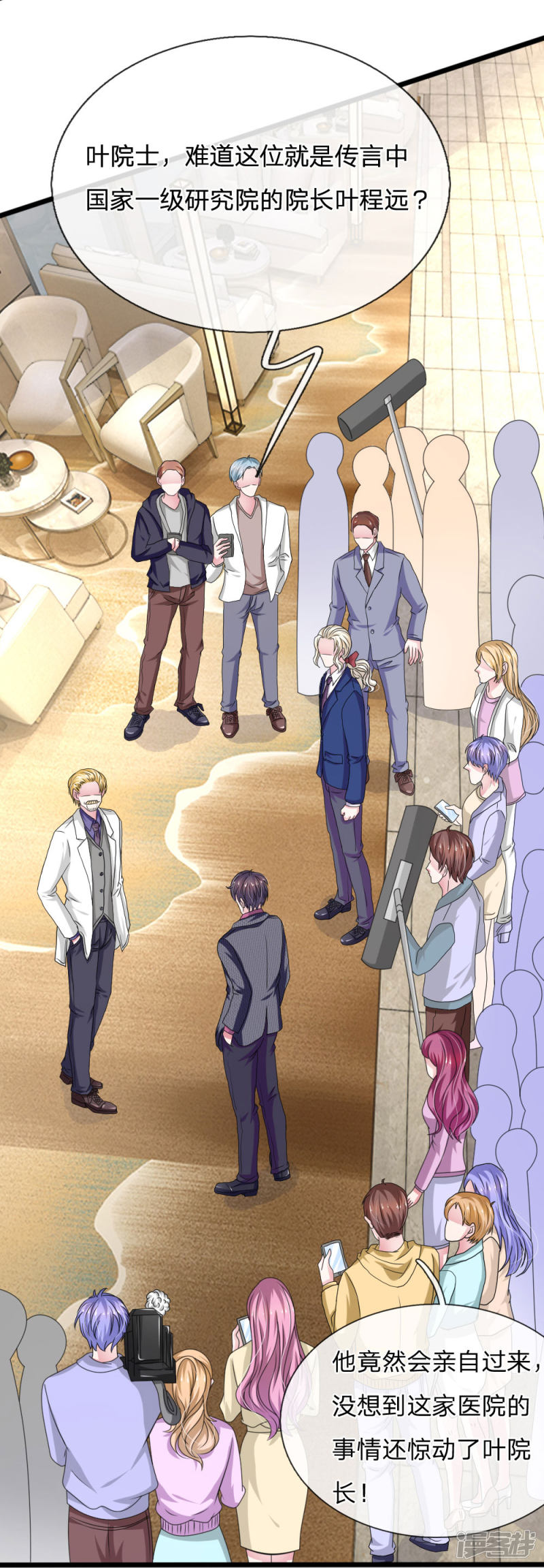 第108话 他竟然来了！-第104话