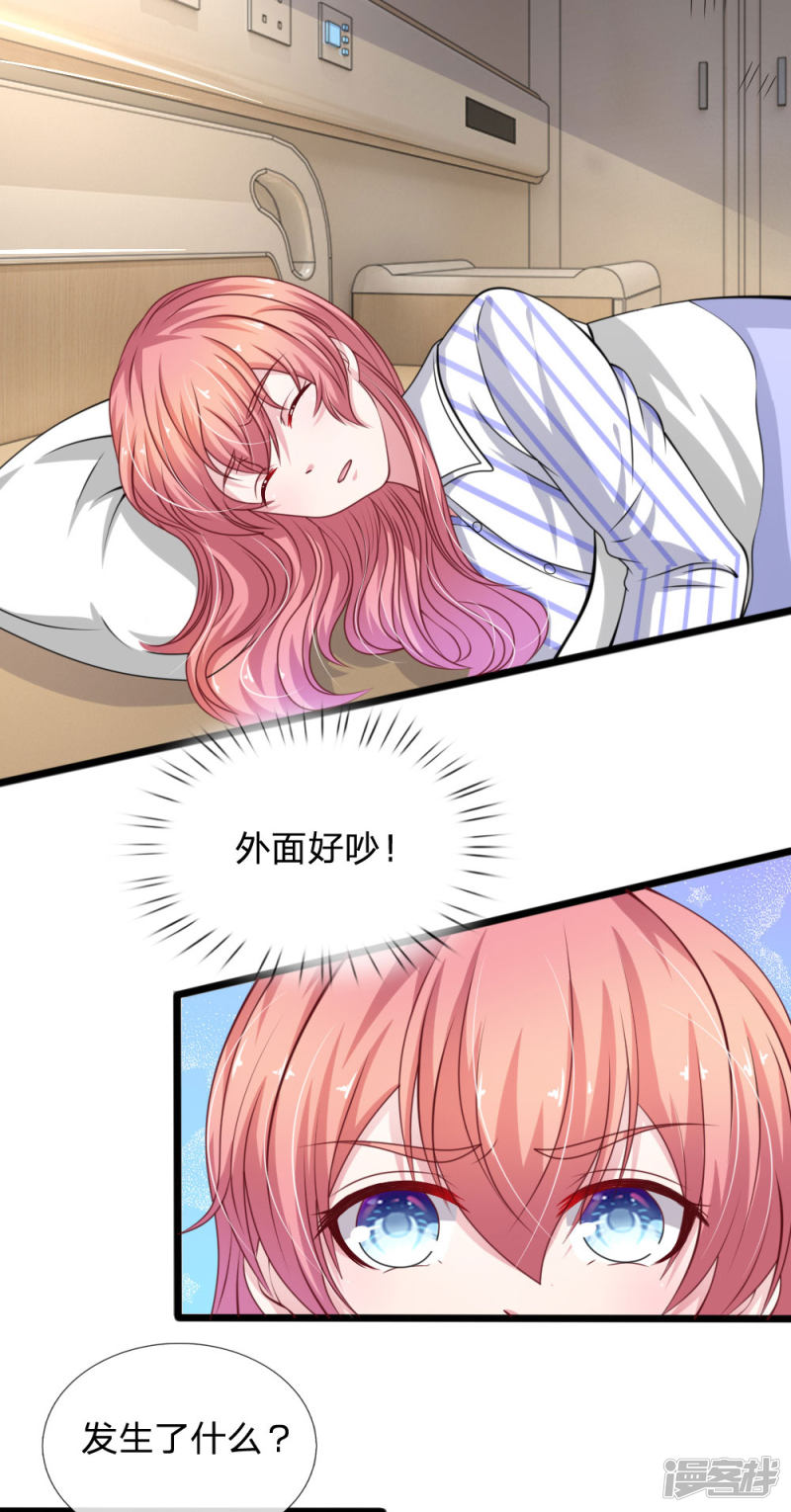 第108话 他竟然来了！-第104话