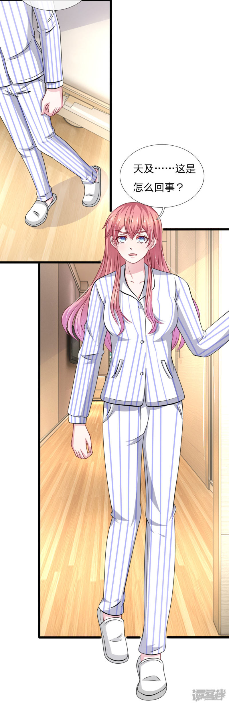 第108话 他竟然来了！-第104话